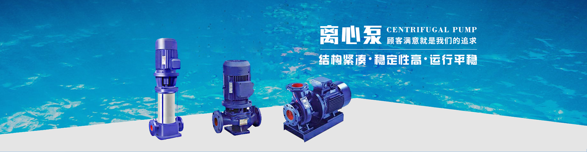 上海杰慶泵閥制造有限公司